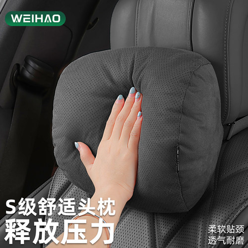 鹿皮绒车载座椅头枕腰靠