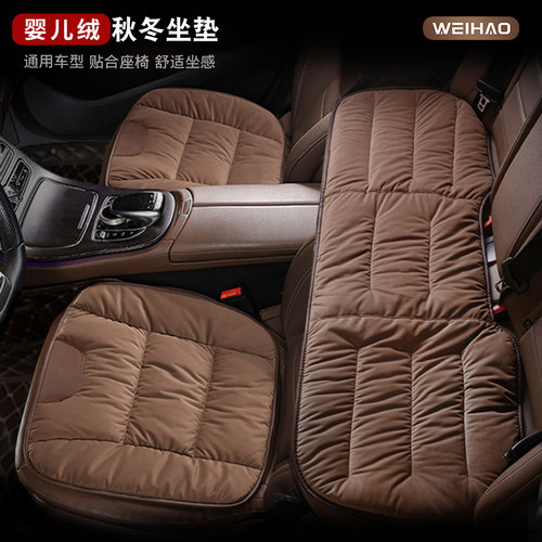 蔚豪坐垫冬季必备保暖屁屁垫