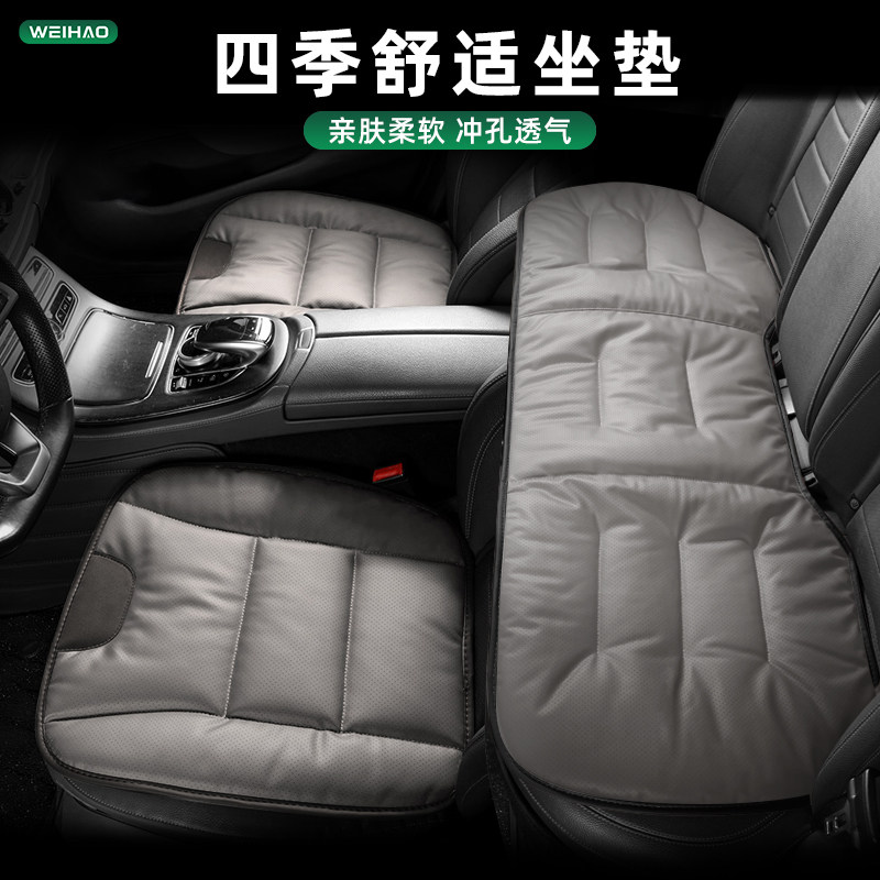 亲肤皮汽车坐垫适用奔驰奥迪大众司机四季舒适透气座垫防滑车垫子,汽车用品/电子/清洗/改装,通用座套/座垫,淘宝优惠券,粉丝福利购,淘宝优惠卷