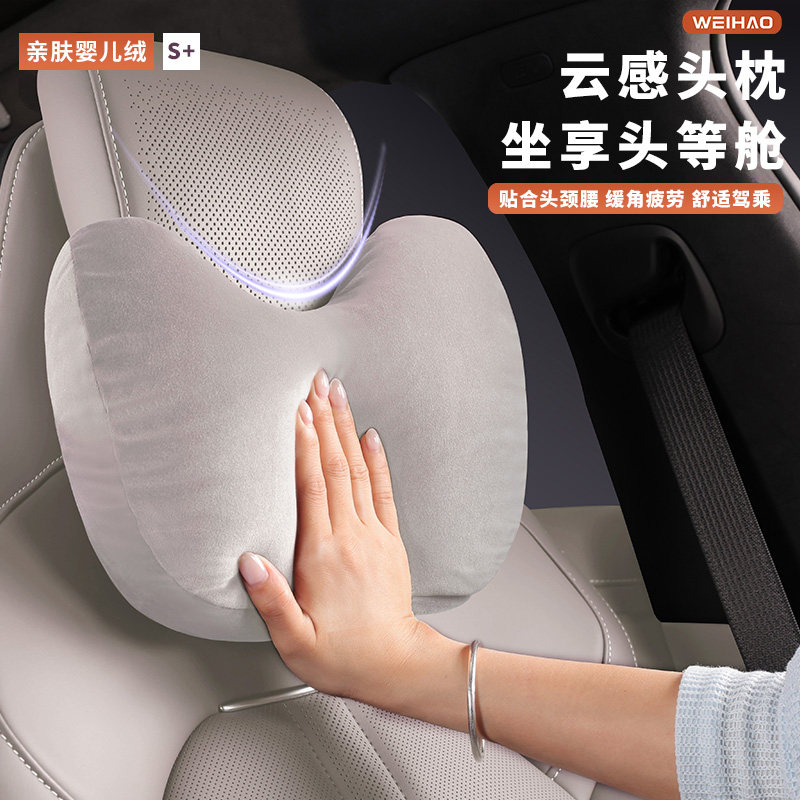 【记忆棉U型】四季通用护颈枕图片