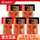 海底捞麻辣手工牛油200g小块煮火锅底料麻辣烫冒菜调料重庆风味