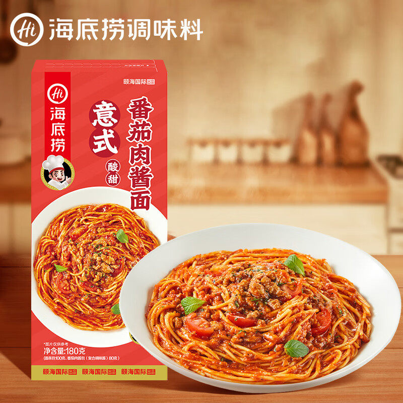 海底捞面条方便速食意式番茄肉酱面懒人食品早餐夜宵米线零食180g属于什么档次？