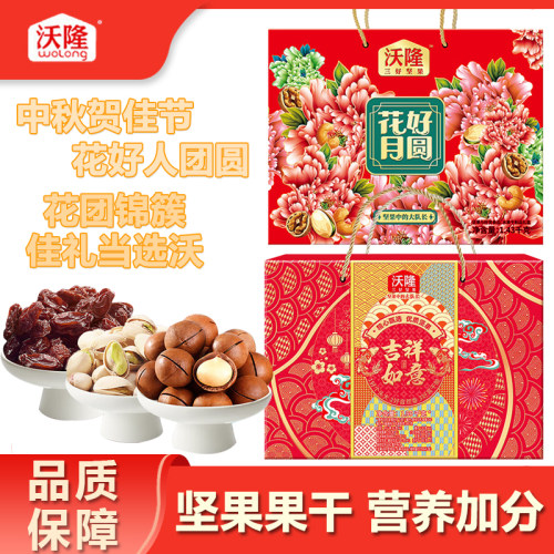 营养健康，品质保证