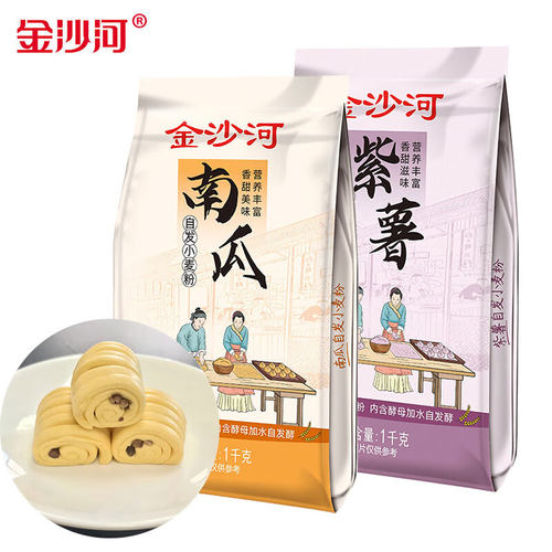 金沙河自发小麦粉南瓜紫薯1千克