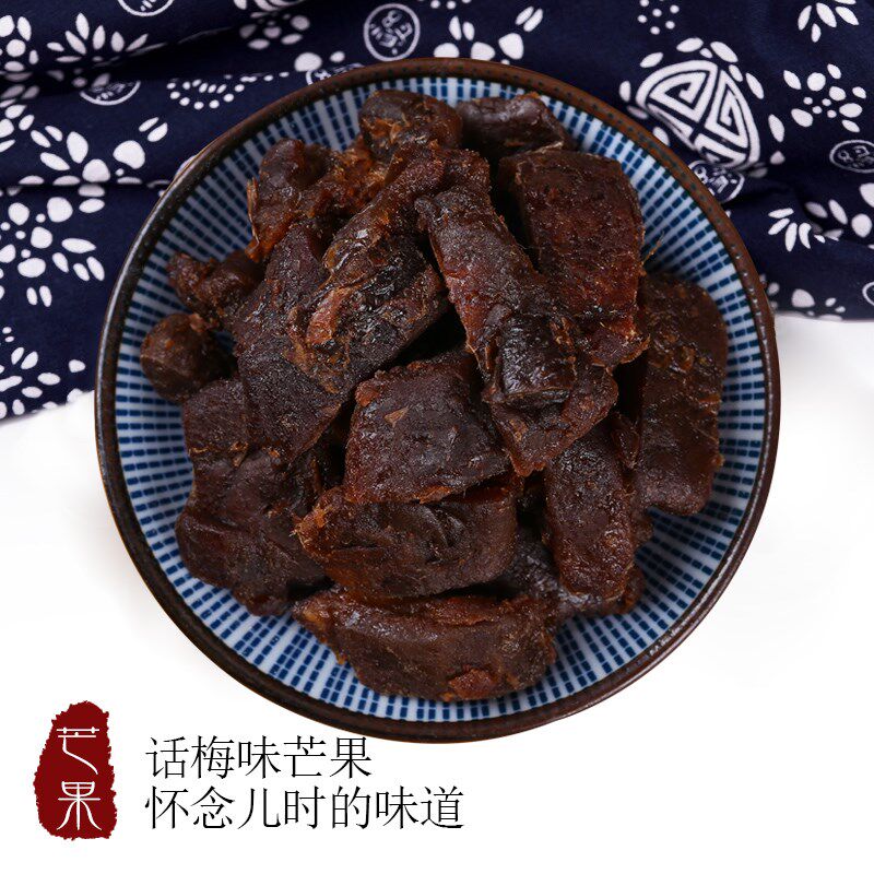 粒美粒话梅味芒果蜜饯果脯果干老式休闲零食500g特产小吃网红食品