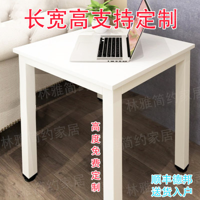 小方桌正方形书桌高75cm家用简约