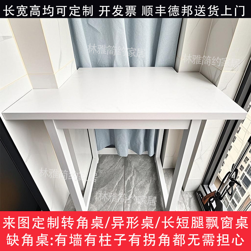 L型电脑桌简约可定做家用书桌