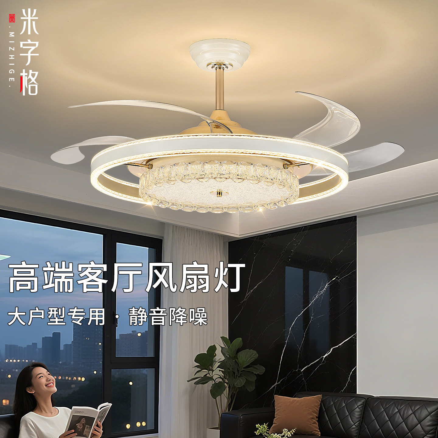 风扇灯吊扇灯客厅2026新款高端静音隐形餐厅电扇灯家用一体吊灯具