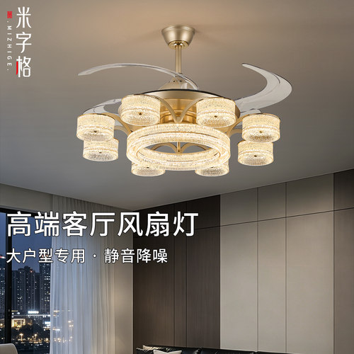 2026新款变频静音护眼吊扇灯