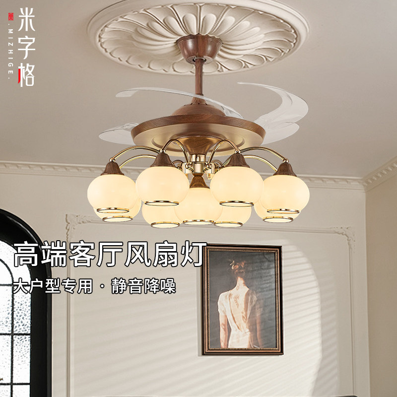 中古隐形风扇灯免费安装图片