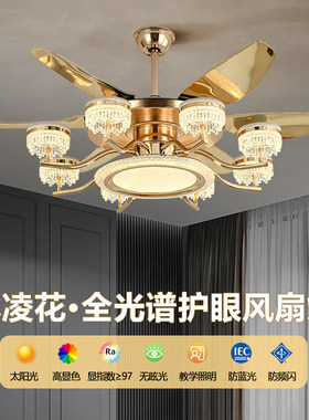 静音变频风扇灯现代轻奢餐厅吊灯