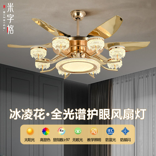 2026年新款吊扇灯吊扇灯客厅现代轻奢饭厅大风力静音变频风扇吊灯
