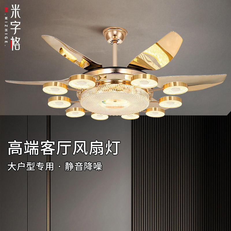 2026新款客厅灯高级感风扇灯主灯电扇灯轻奢餐厅吊灯一体吊扇灯具