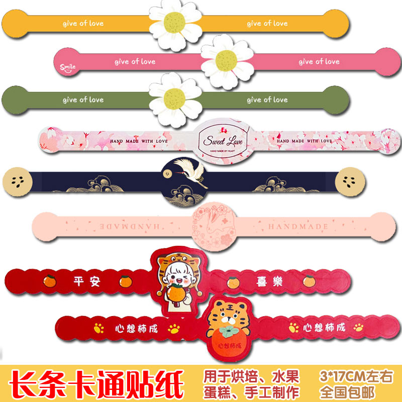 一次性蛋糕烘培贴纸蛋黄酥甜品打包盒不干胶封口贴铜版纸防水贴纸