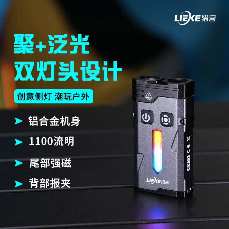 2025新款迷你强光手电筒小型EDC充电户外超亮远射聚泛光防水磁吸