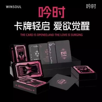 全系列情侣卡牌爱神云雨卡牌浪漫互动玩法解锁情侣私密甜蜜时光