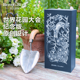 Berry&Bird实木家用种花铲子挖土工具不锈钢德国进口水曲柳木柄