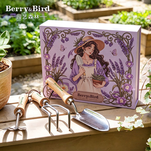 Berry&Bird园艺森林种花工具套装换盆铲土叉子铲子园艺种植礼盒装
