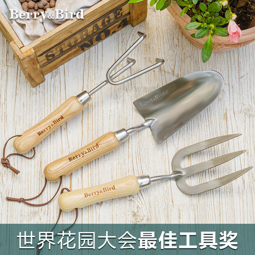 berrybird不锈钢铲挖土种花英国