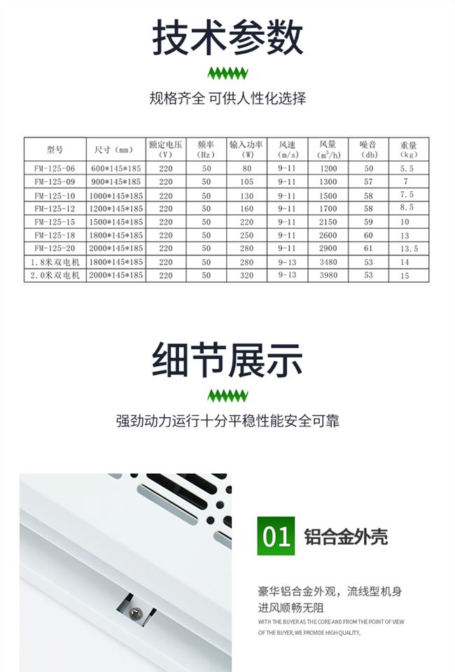 商用门口冷库广州钻石风幕机静音风幕机风机风帘机