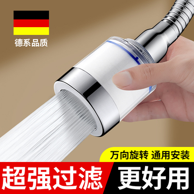 适用于科勒toto松下水龙头过滤器