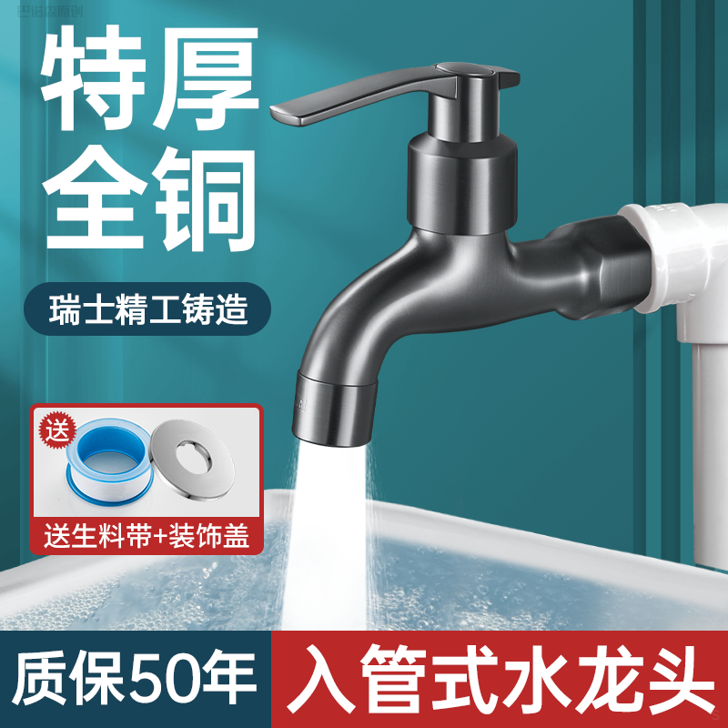 适用于科勒toto九牧全铜水龙头