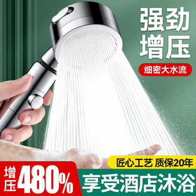 适用于科勒toto松下增压花洒喷头