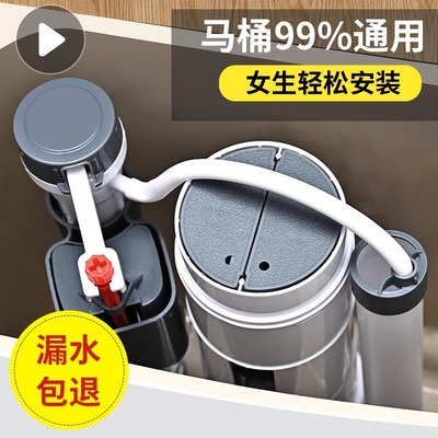 适用于九牧to抽水马桶水