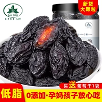 Синьцзян Ximei Dry Sugar Free Essence добавляет карту производства Kashgar с низким содержанием беременных женщин и детей.