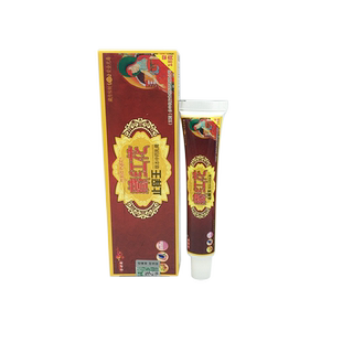 藏红花 止痒王 草本中药乳膏 【买1送1 买2送3】金世安藏红花乳膏