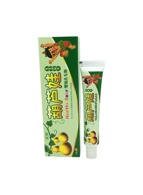 金蝉儿童乳膏1送12送3
