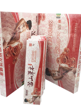 嘉庆草本苗山草本妇科凝胶1送1