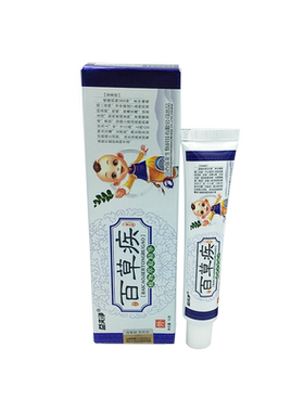 益夫净百草疾儿童乳膏宝宝乳膏