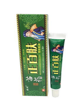 1送1祺洲正百肤草本乳膏15g