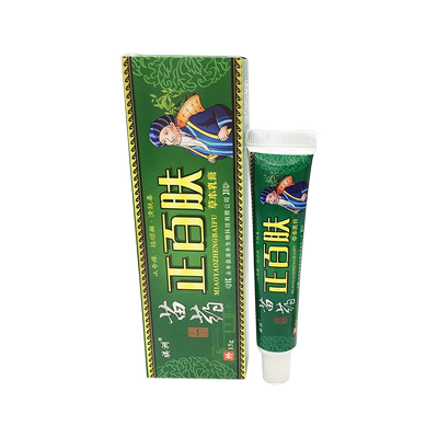 1送1祺洲正百肤草本乳膏15g