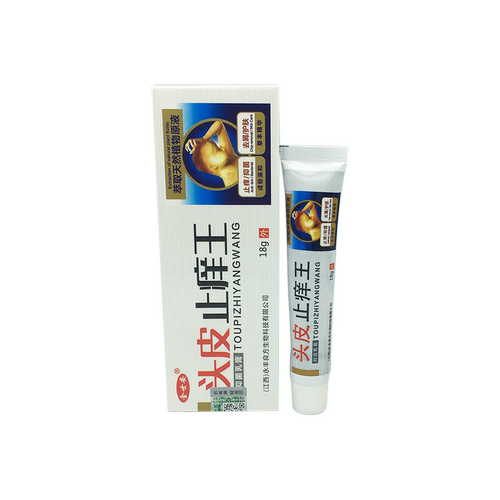 金世安头皮止痒王抑菌乳膏 1送1  头皮止痒王乳膏 正品包邮