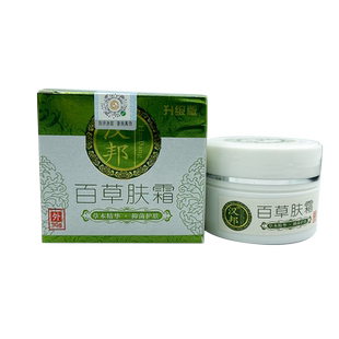汉邦百草肤霜皮肤止痒膏外阴湿毒痒手足痒脱皮大腿内侧痒外侧起皮
