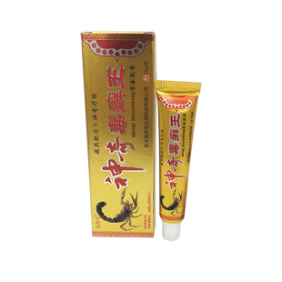 【1送1】金鸿马神奇毒癣王草本乳膏 护肤软膏 神奇毒癣王乳膏藓王