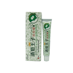 同友堂清痘王子祛痘霜【1送1】痘痘粉刺青春痘痘印膏霜 正品包邮