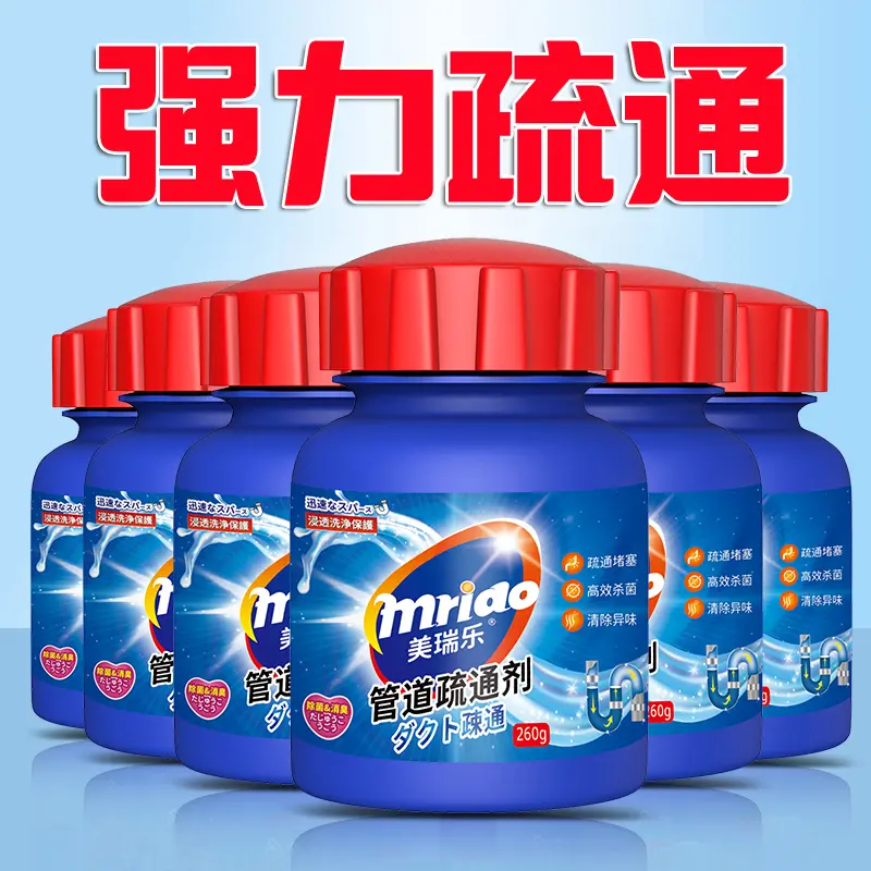 下水道疏通剂管道疏通剂