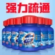 下水道疏通消臭剂管道疏通剂强溶解力马桶厕所活氧疏通粉强力疏通