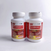 养元 能纳豆红曲地龙蛋白片纳豆激酶5000FU中老年心脑血管营养品