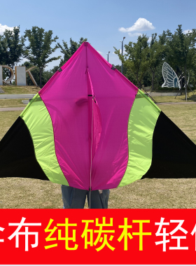 粉绿黑三色宝莲轻体风筝伞布碳杆