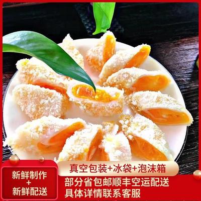 潮州特色咸蛋卷 油炸潮汕广东美食酒店咸蛋卷 揭阳粿肉传统小吃