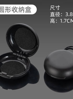 圆型耳塞盒小饰品收纳盒降噪耳塞