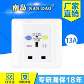 英规漏电保护86型插座PRCD南岛NF 13中国香港地区新加坡英国 EL5B