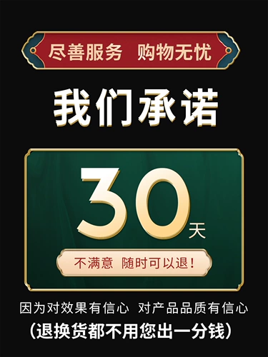 Tongrentang, натуральная краска для волос подходит для мужчин и женщин, не вызывает раздражения