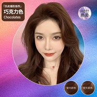 Шоколад [накрыть белые волосы] недоволен