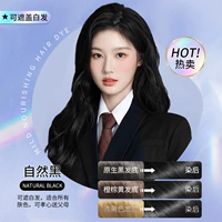 Натуральные черные [выделенные белые волосы] недовольны