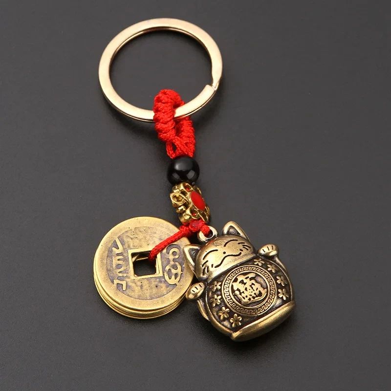 Pure Handmade Brass Antique Chinese Coin Car Keychain Lucky